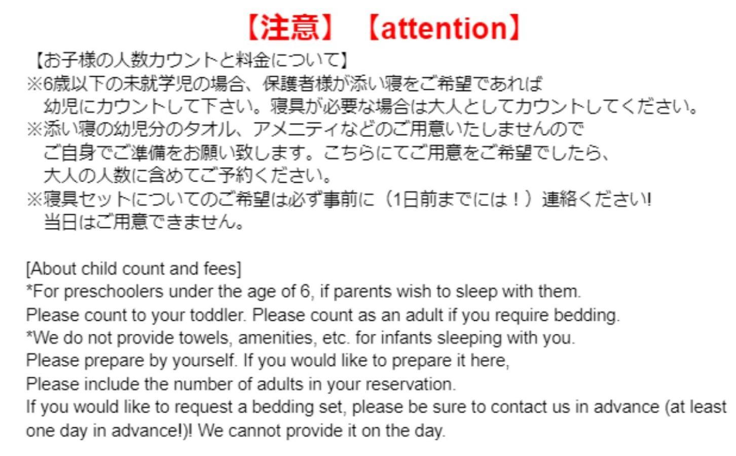 Takanoya Kumo - Vacation Stay 91939 ยูฟุอิน ภายนอก รูปภาพ
